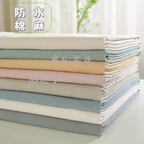 新款纯色棉麻防水加厚布艺桌布简约现代会议台布餐桌茶几盖布家用