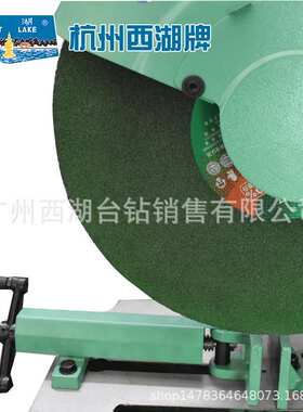 杭州西湖台钻角钢切断机槽钢冲剪机金属型材切割机J1G2A-400重型