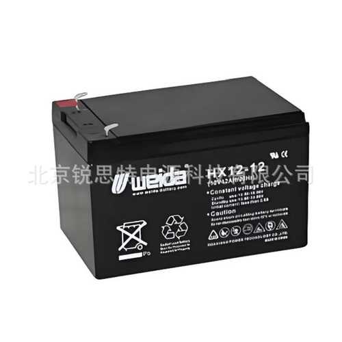 weida威达蓄电池HX12-33 HX12-18 HX12-14 12v12ah7ah直流屏主机