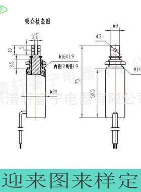 热卖微小型直流拉动圆管式电磁铁 XRN-G20X51L吸力120克行程10mm