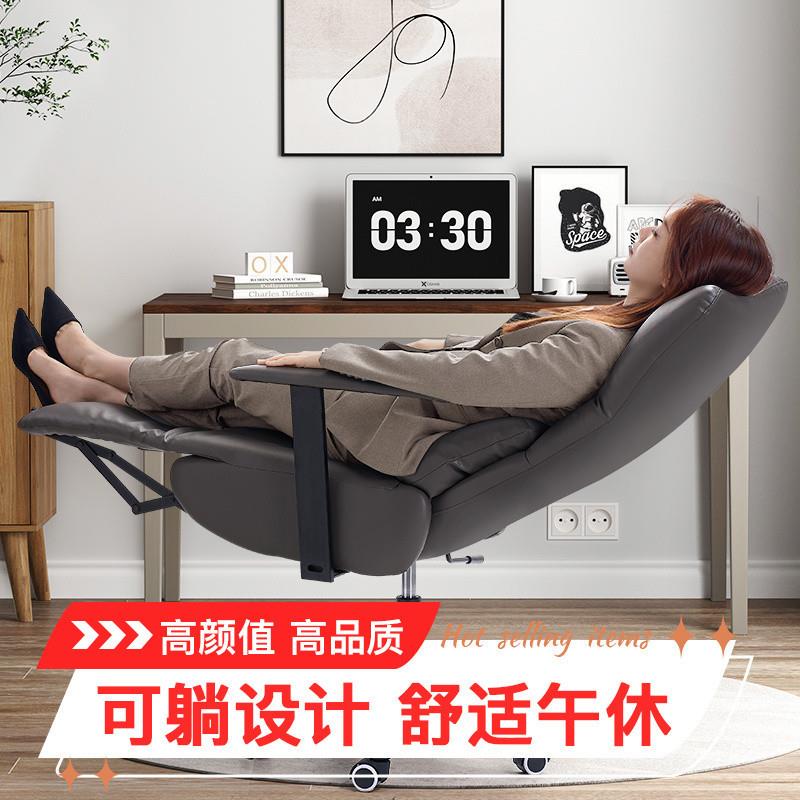 自动归位不侧翻160°大角度平躺的午休神器工学椅