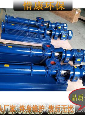 MONO莫诺C14A/C14B/C14KC81RMA污泥处理系统螺杆泵