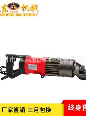 RC32型便携式电动手提钢筋切断机电动液压钢筋剪钢筋切断机剪切机