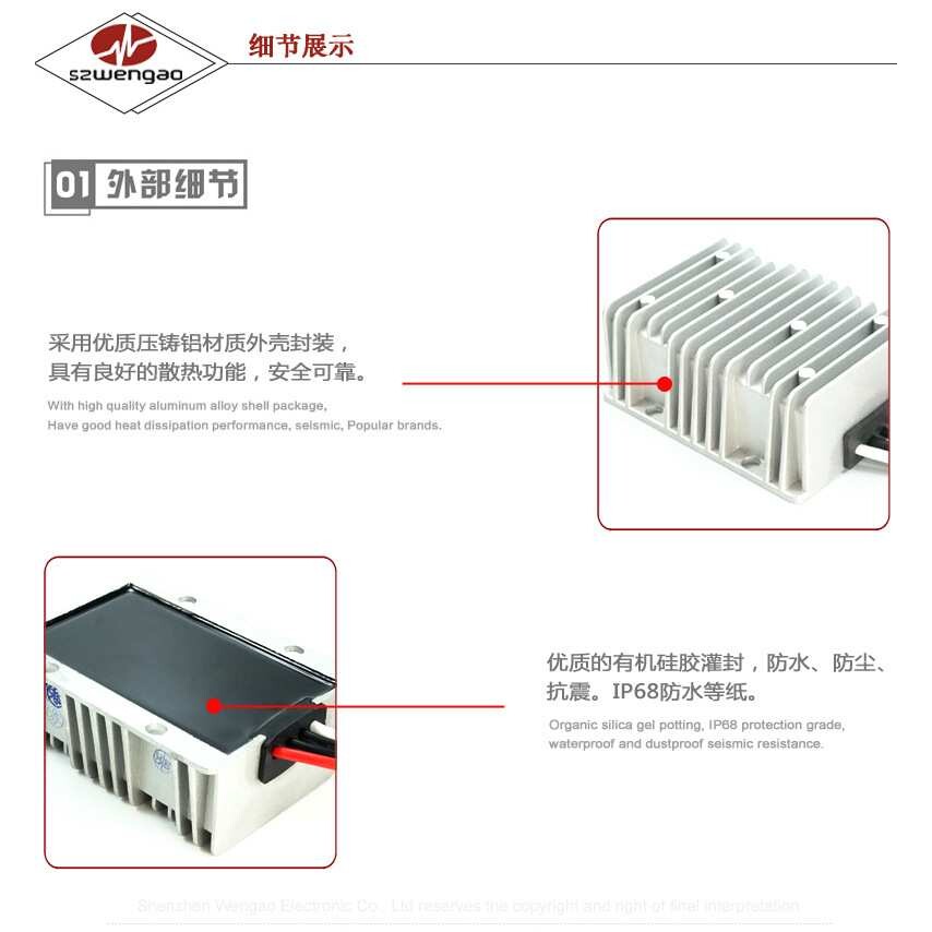 恒压恒流12V 20A锂电池充电器 8-36V转12.6V 14.5V太阳能充电器