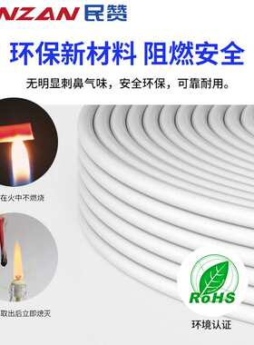 SAA认证澳标TPS2/3芯白色扁平纯铜软线护套线平行电缆线厂家现货