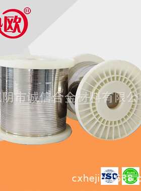 高温发热丝加工CuNi30铜镍合金丝 NC035 电阻丝发热铜镍合金铜丝
