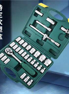 SD/胜达 塑夹套筒工具套装扳手 机修汽修外6角螺母套筒组套板手