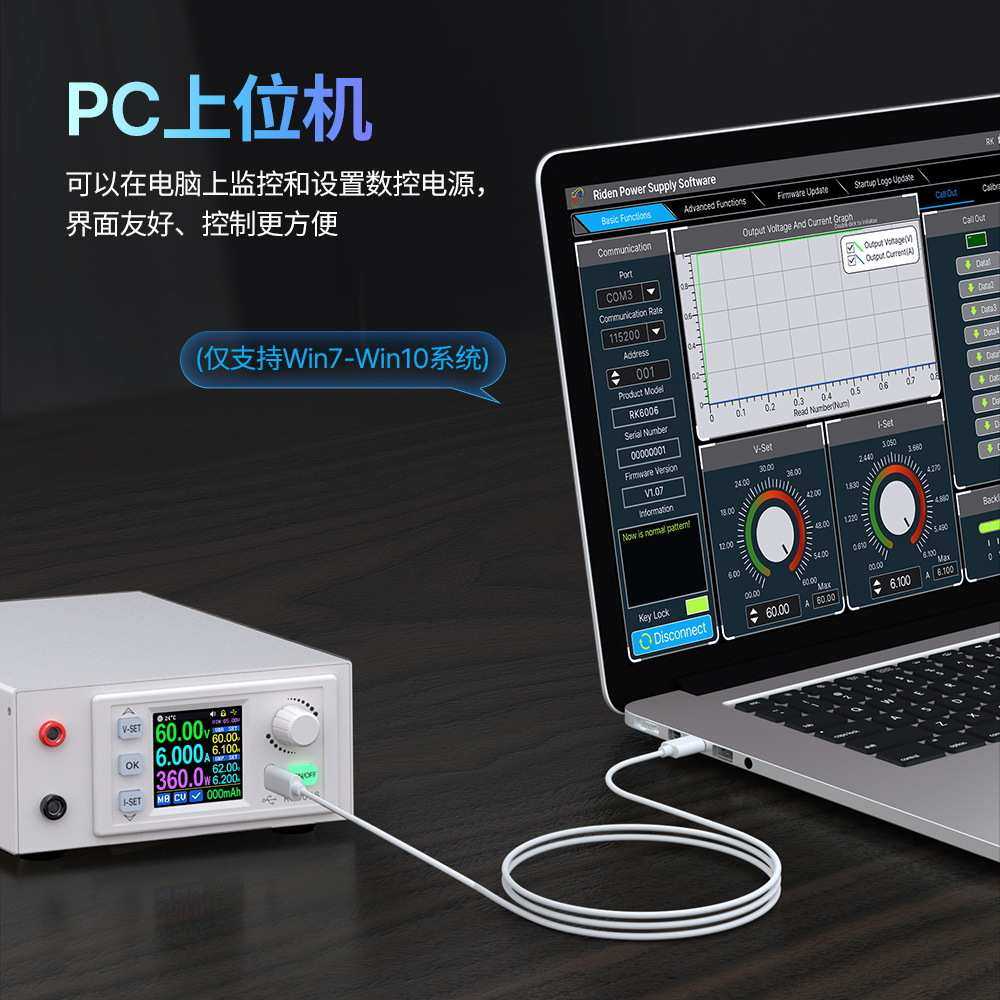 睿登RK6006-C整机数控直流稳压电源6A数显5V/12V/48V电压电流模块