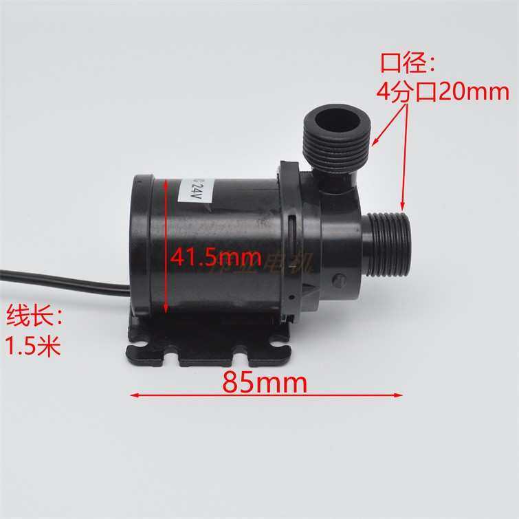 直流无刷水泵循环泵 离心泵叶轮洗澡机鱼缸潜水水陆两用泵四分口,3C数码配件,USB灯,淘宝优惠券,粉丝福利购,淘宝优惠卷