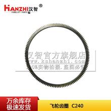 叉车飞轮齿圈9-12333-605-1五十铃C240发动机配件126齿启动齿圈