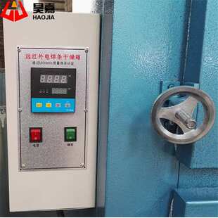 704-3电焊条烘箱 实验室500度高温烘箱 焊条烘箱 数显恒温烤箱