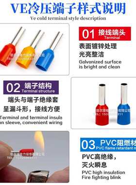VE管型端子针型E50-20/25 E70-20/27 E95-25 E120-27/32 E150-32