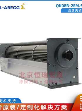 德国施乐百 QK08B-2EM.50.CH 230V 高压控制柜风机 横流散热风扇