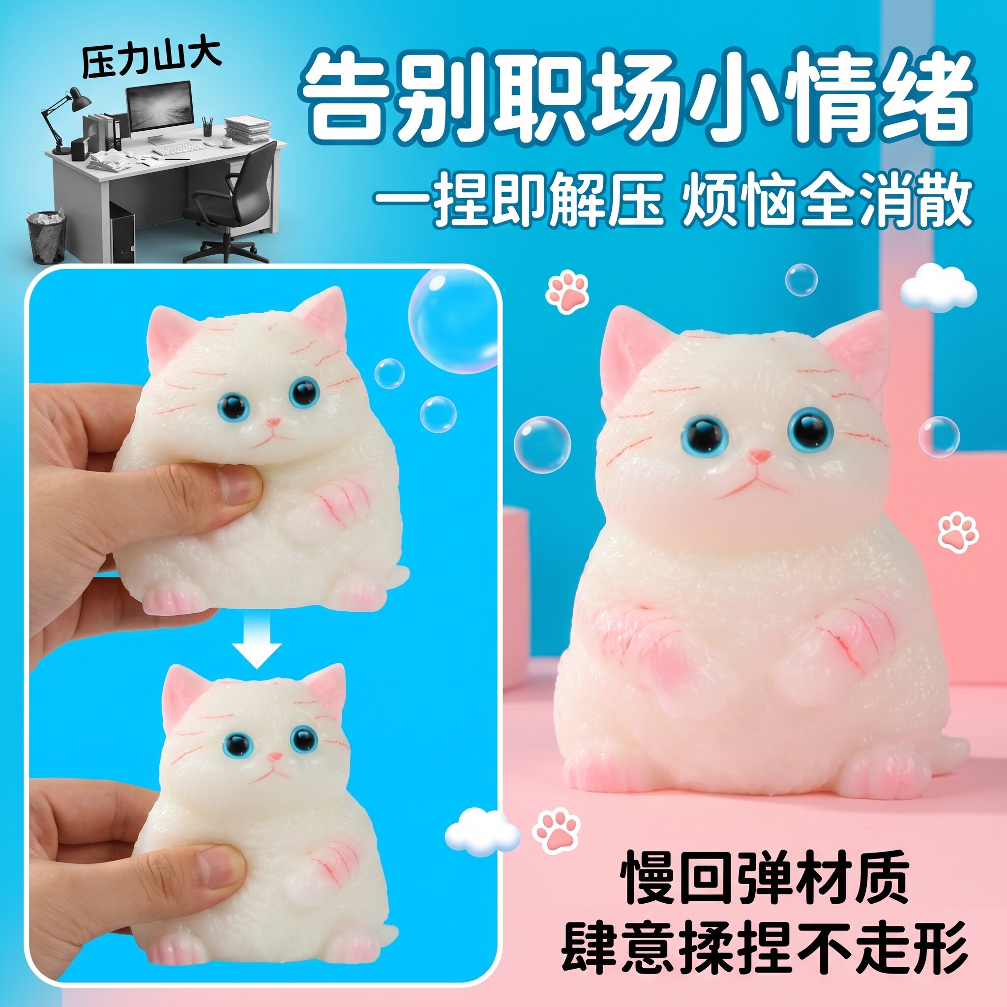 可爱精致猫咪解压玩具可爱萌宠桌面摆件手工DIY动物玩偶女高级感