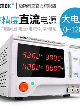 大功率可调直流稳压电源60V30A100V150v200V可编程恒压恒流高精度
