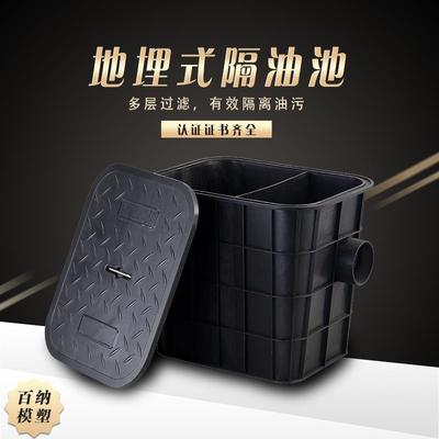 隔油池地埋式塑料厨房餐饮油水分离器污水过滤器沉淀池三级成品pp