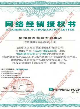 倍加福 读写IQH1-FP-V1-204623