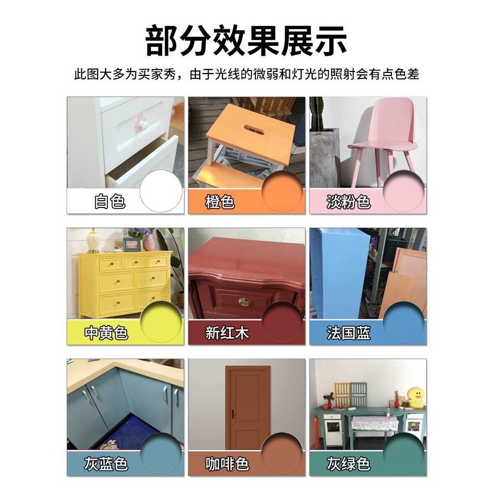 水性漆木器漆旧家具翻新改色门木头木漆白漆清漆油漆家用自刷涂料