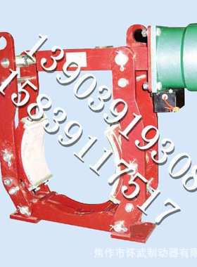 焦作怀武生产MWK250-315电磁制动器|电磁线圈|使用安全可靠