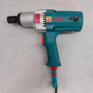 22C 上海虎啸220V插电式 电动冲击扳手扭力扳手电扳手P1B