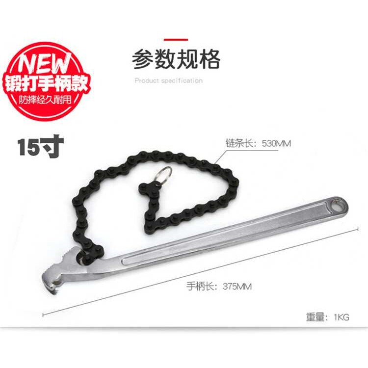 链条滤清器扳手机油格扳手换机油扳球头机滤扳手机油滤芯拆装工具