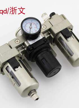 气源处理器TC4000-04 TW4000-04+TR+TL4000-04 06油水分离过滤