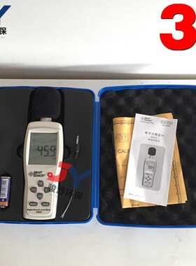 青岛骏源厂家噪音计 升级版AS824噪音计声级音量计