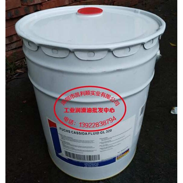 FUCHS Cassida Fluid FM 32|福斯加适达FM32食品级导热油22L