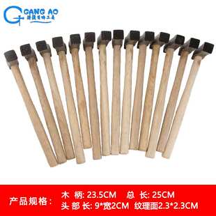 纹理锤 金工锤 铁锤 锤头 錾锤 金银首饰工具 打金工具