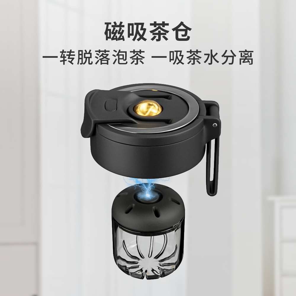 诺百纷简约磁弹泡茶杯 车载茶水分离杯 商务办公隔热双层玻璃杯