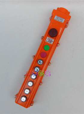 YQA1-63KB1S 63KB2S 63KB3S双速起重机按钮开关 行车电动葫芦手柄