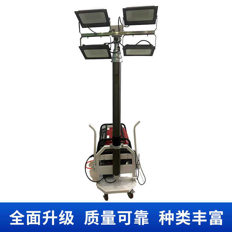 移动照明车自动升降防水防尘汽油柴油发电机全方位移动灯塔照明灯