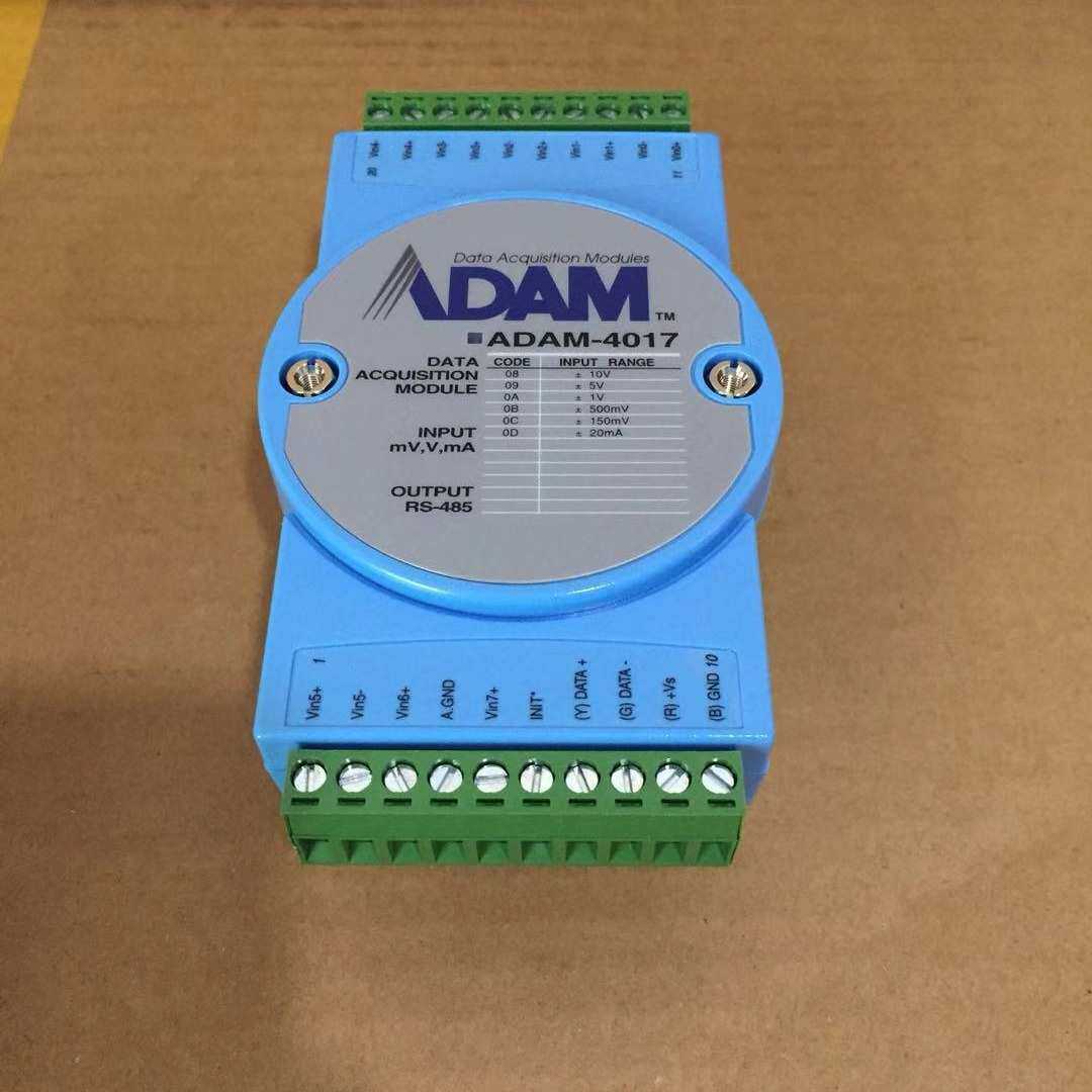 ADAM-4017 研华16位8路模拟量输入支持 3000V直流电的光隔绝保护