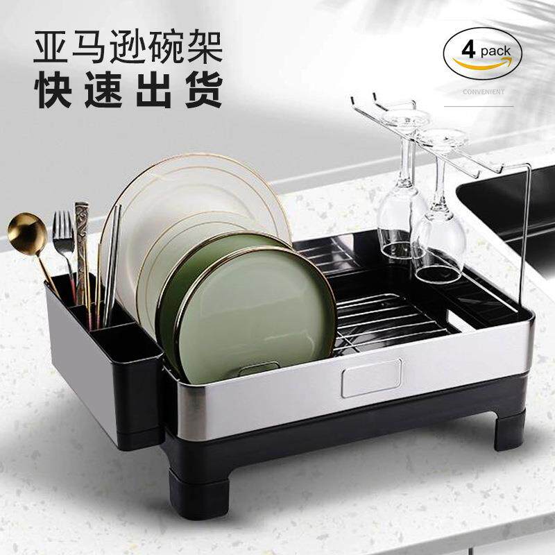 304不锈钢沥水架厨房水槽碗碟架收纳架高奢酒店放碗架子双层