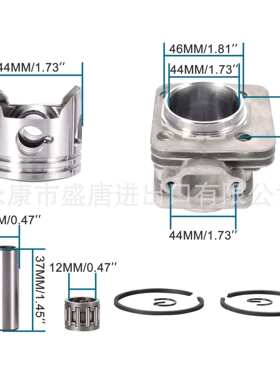 GOOFIT蓝色44-6大口径气缸活塞套件带化油器空气滤清器点火线圈组