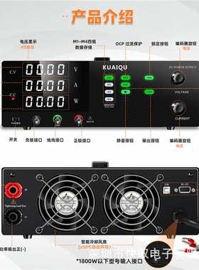 KUAIQU可调直流稳压电源R-SPS6040S-232可调程控可编程直流电源