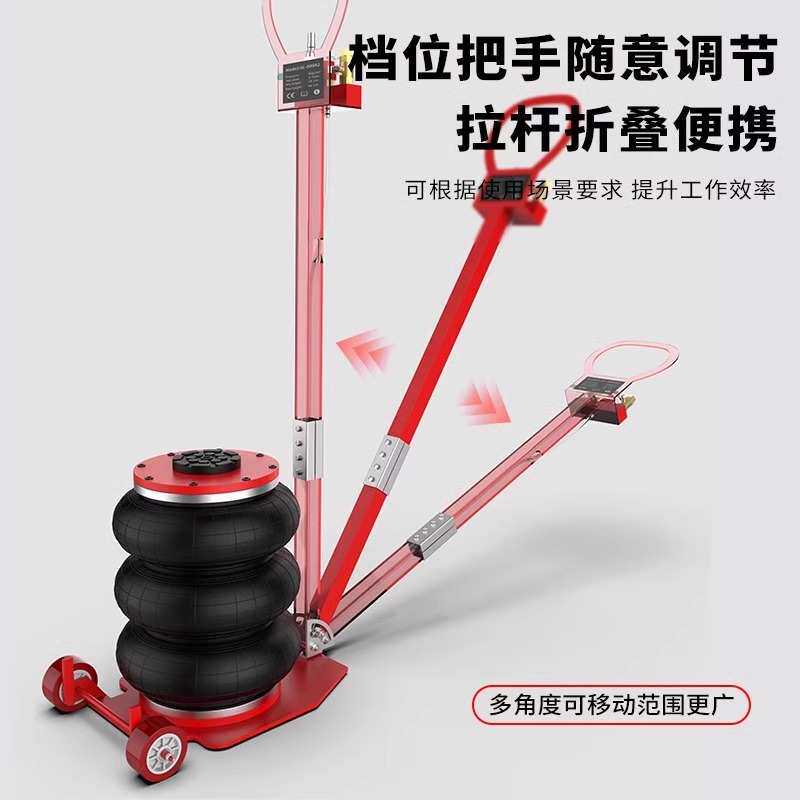 外贸气囊式千斤顶大车换机油换胎3/5吨修轮胎汽修专用气压千斤顶