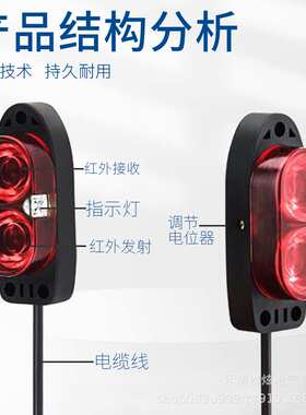 漫反射光电开关BA2M-DDT-PBA2M-DDTD-P2米检测距离24V高精度检测