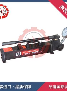 EUPRESS超高压手动泵手动打压泵手动液压泵液压螺母打压泵