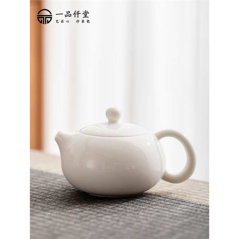 一品仟堂凤鸣茶壶陶瓷白色茶具单壶手抓壶家用一人用小茶壶新品款