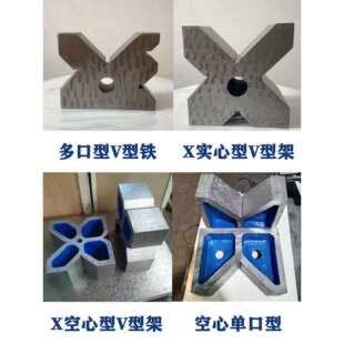 精密铸铁v型架90度钳工划线v型铁轴类检测v型块夹具校正v形铁块