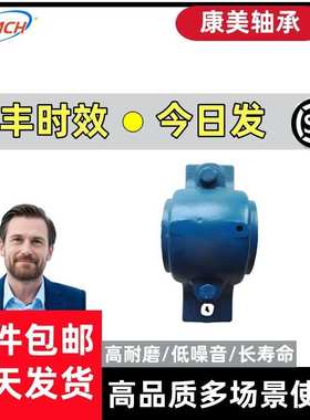 轴承座轴承SN230 SN232 SN306 SN307 SN308 支撑座固定座替代进口