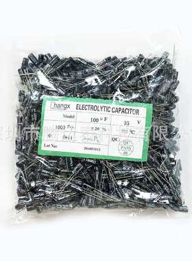 铝电解电容 100UF35V 直插电解电容 35V 100UF 6X11 20% 优势直销