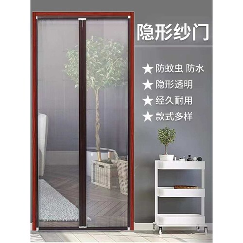 家用折叠纱门伸缩推拉式隐形纱窗门自装铝合金边框通风防蚊门帘