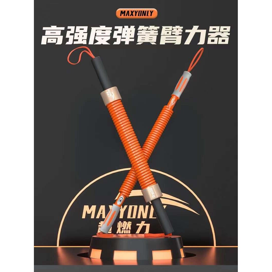 昊鹰超燃力加强材质金色橙臂力器腕力握力器新款3456789100Kg公斤
