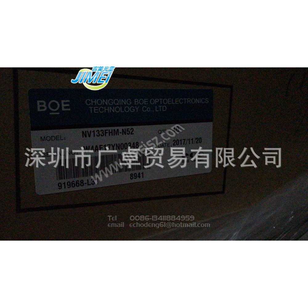 笔记本车载广告机便携相框13.3IPSFHD液晶显示器屏幕NV133FHM-N42