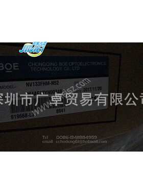 笔记本车载广告机便携相框13.3IPSFHD液晶显示器屏幕NV133FHM-N42