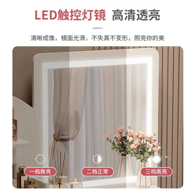 卧室梳妆台简约现代主卧化妆桌2024新款轻奢化妆台镜收纳柜化妆柜