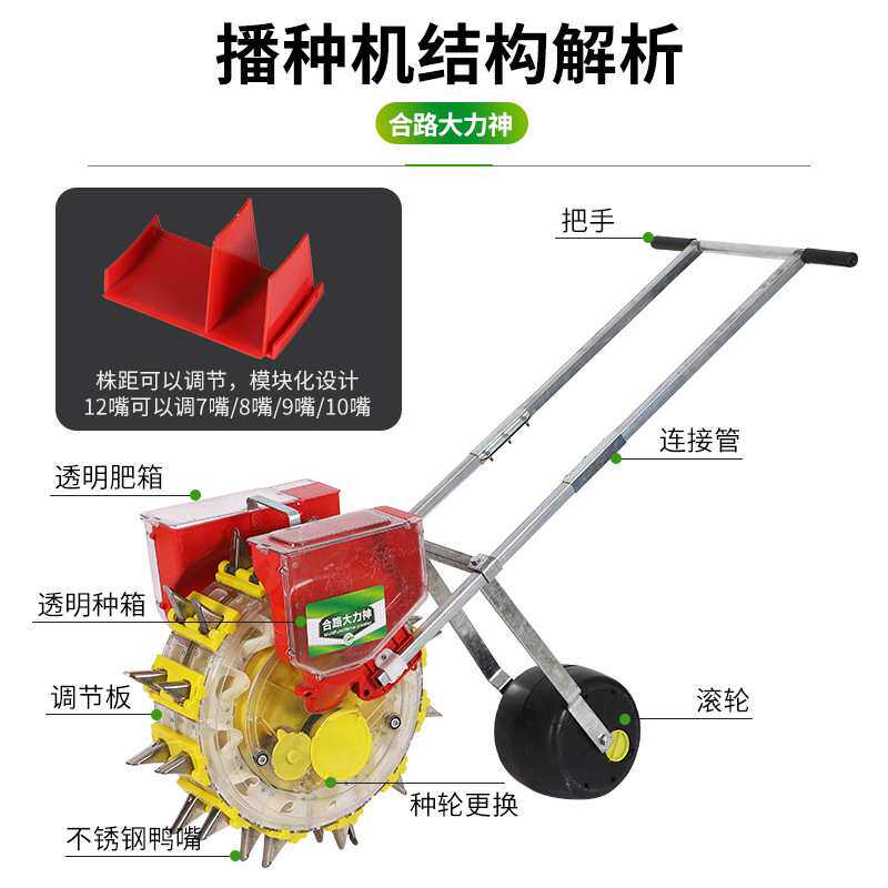 手推式玉米播种机器播种施肥一体机黄豆高粱点播机双行12嘴播种机