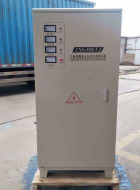 三相高精度稳压器TNS-30KVA工业380V全自动交流稳压器380V400V